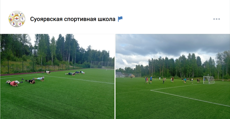 стадион в Суоярви