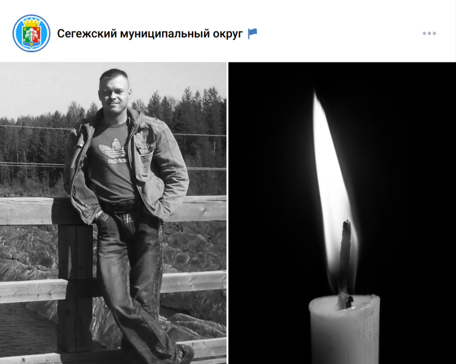 Артур Педько