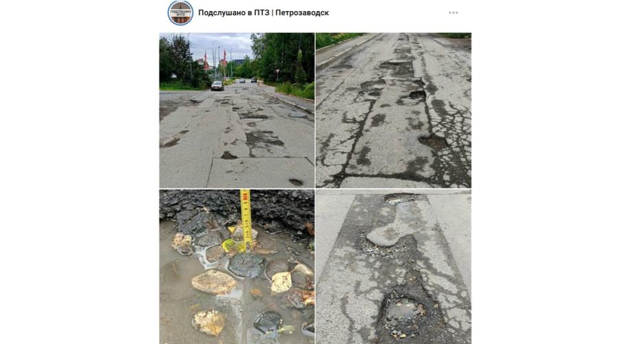 ямы на Зарецком проезде, рулетка в яме