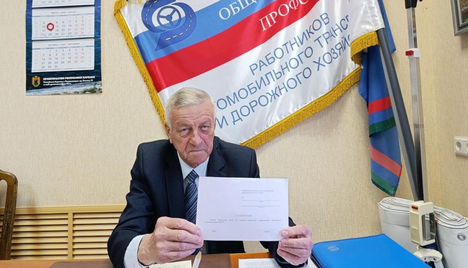Соловьев держит в руках заявление о выходе из профсоюза