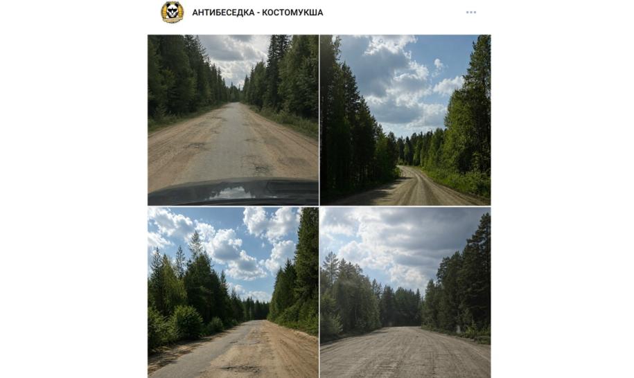 фото грунтовой дороги на севере Карелии
