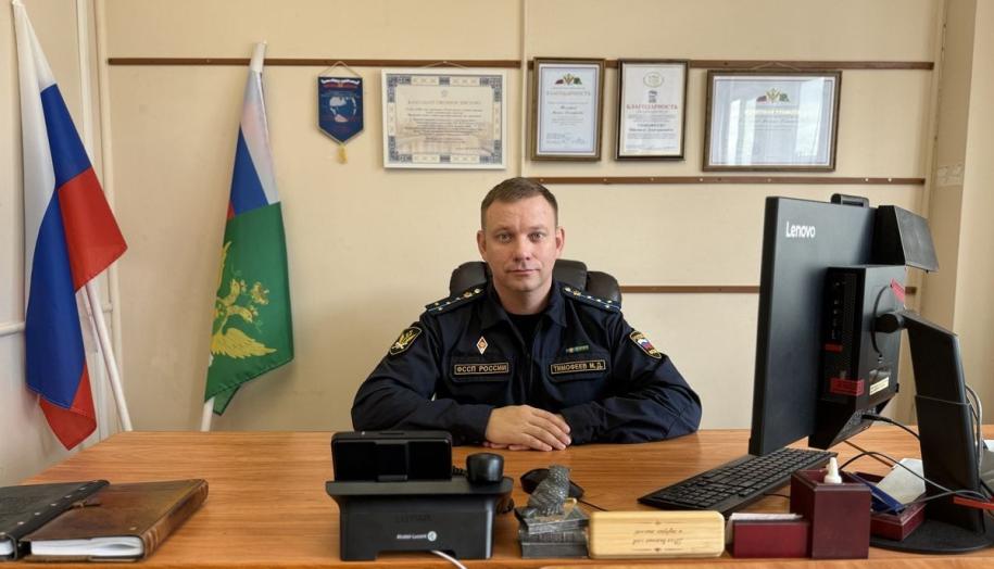 Тимофеев