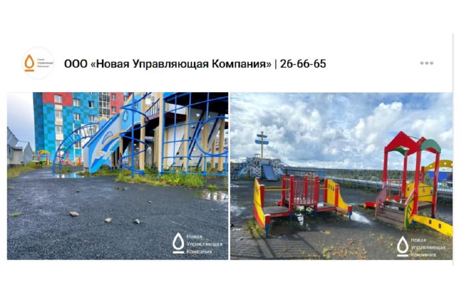 детская площадка и камни