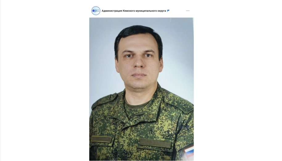 Алексей Ефимов