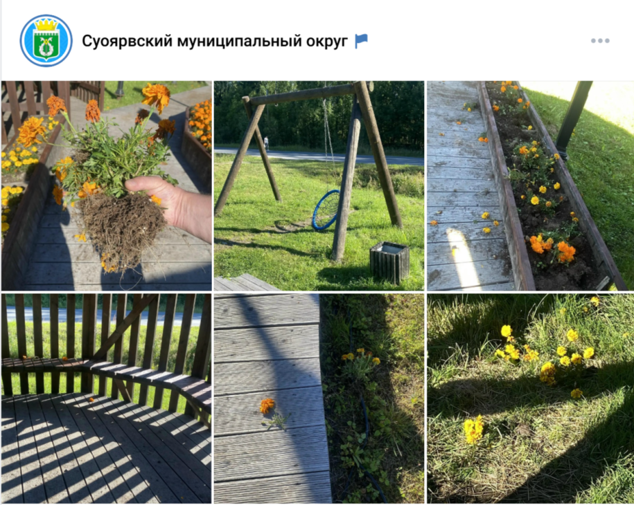 парк Сувилахти