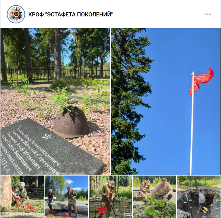 Военно-мемориальный комплекс "Курган славы"