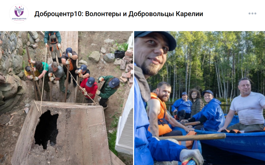 Волонтеры на Соловках