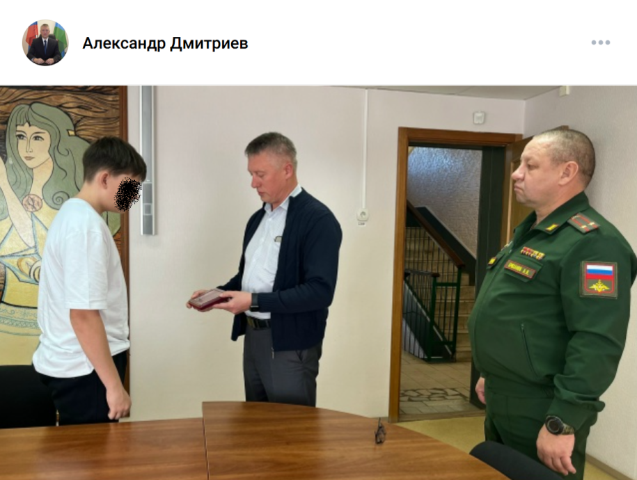вручение награды