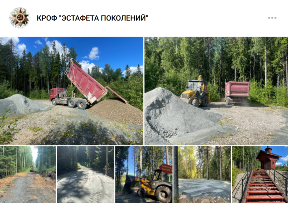 работы на парковке