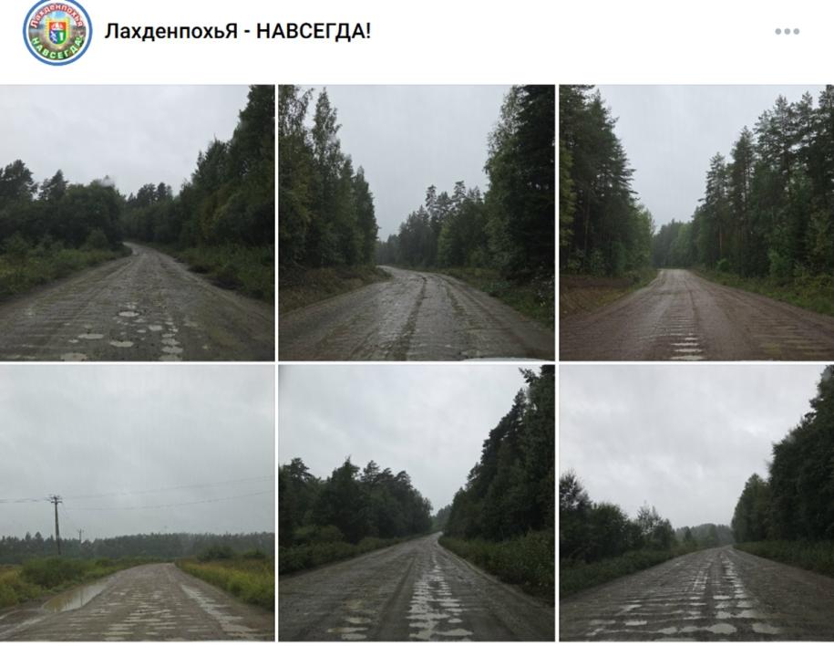 плохая дорога в Карелии