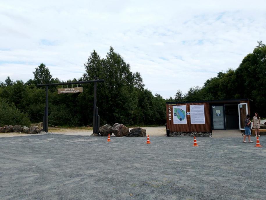 парковка на карьере
