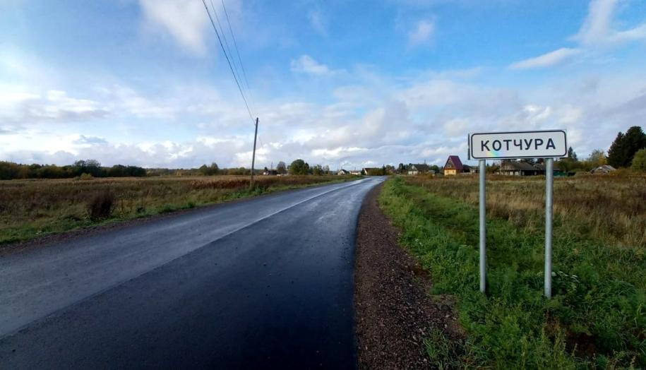 Деревня Котчура