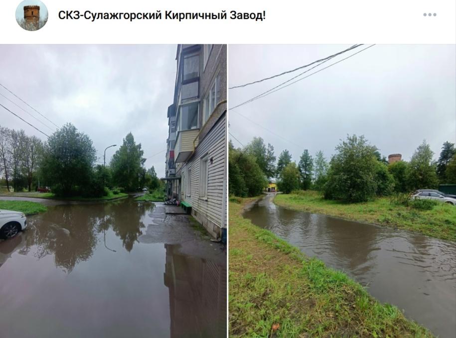 лужа возле дома