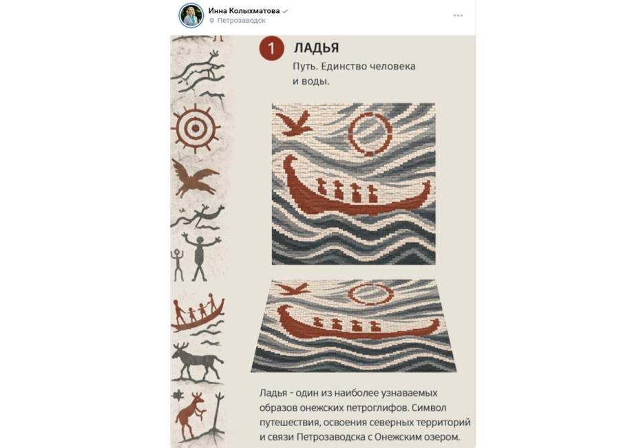 рисунок ладьи на волнах - скрин со страницы Колыхматовой