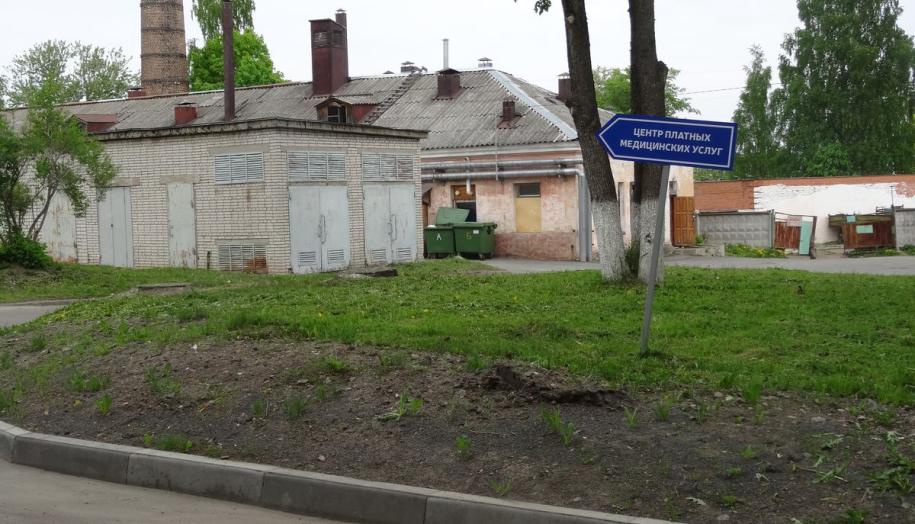 платные медицинские услуги