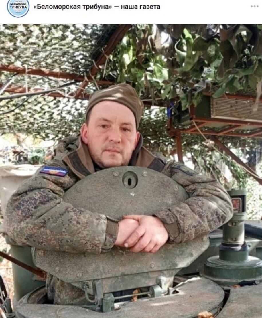 фото погибшего на сво бойца из карелии