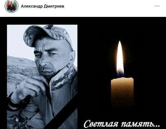 погибший на сво из костомукши