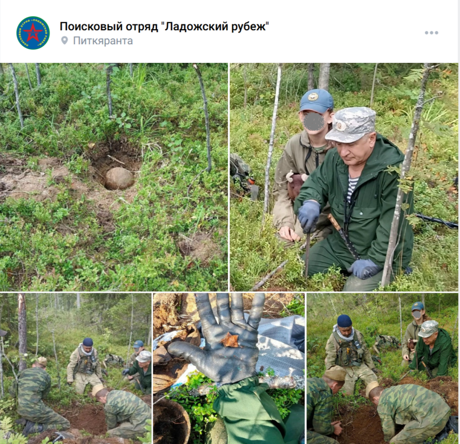 поисковики