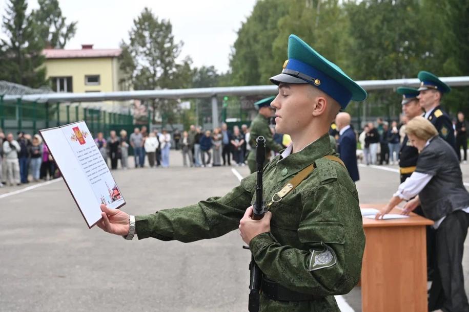 присяга