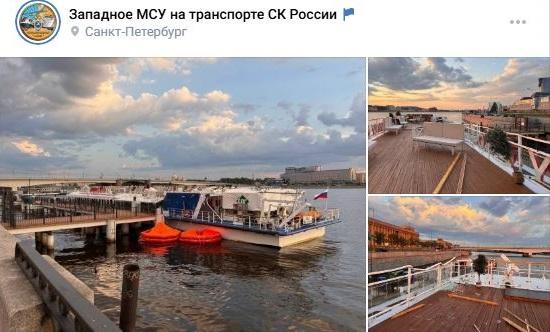 последствия столкновения теплохода с мостом