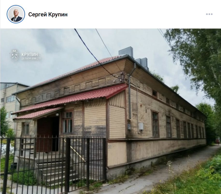 Здание бывшего роддома в Сортавале
