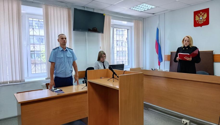 Судья Булаева зачитывает приговор Раумо 