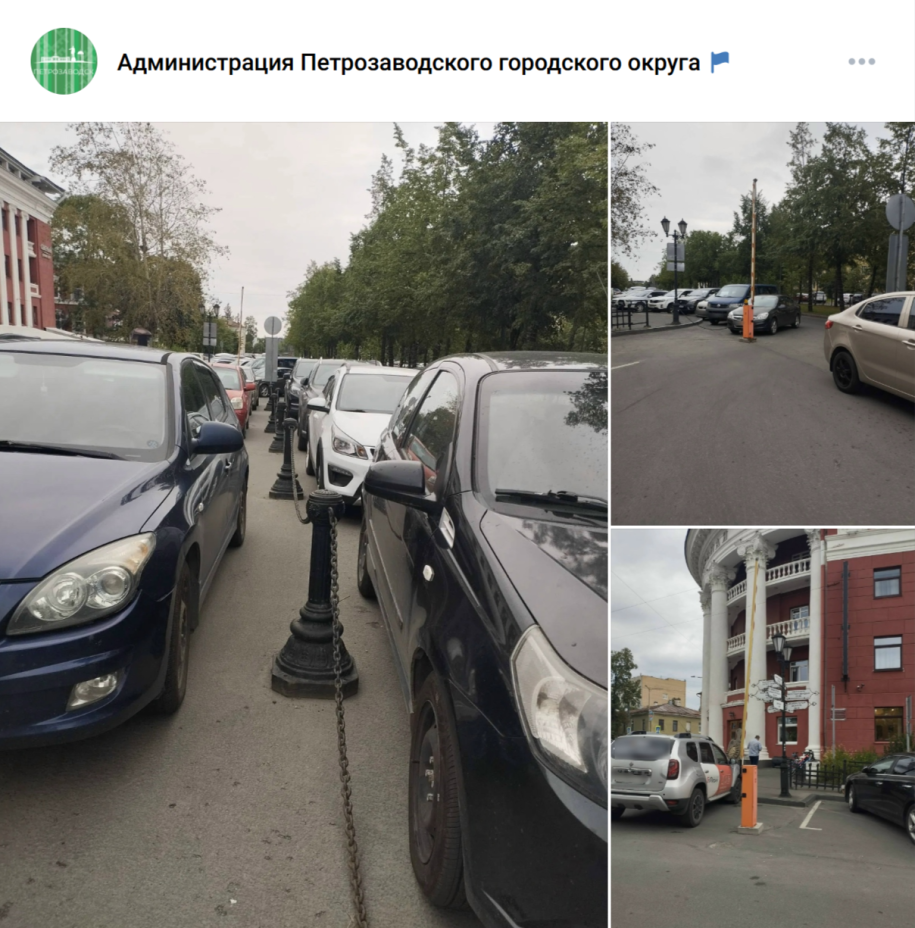 шлагбаум и цепь