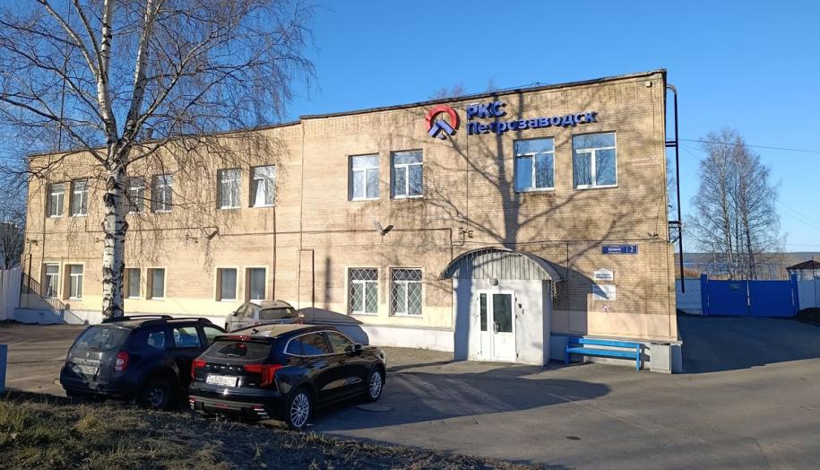 РКС здание Петрозаводск