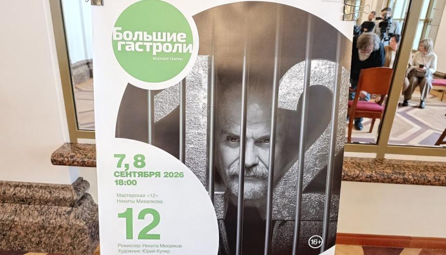 Афиша