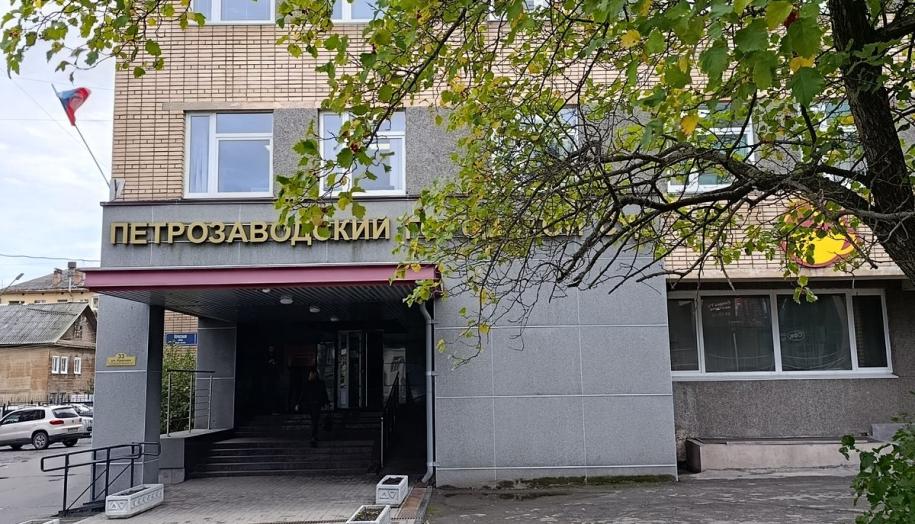 Здание петрозаводского суда