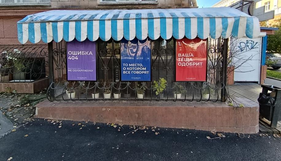 Ресторан Оливия