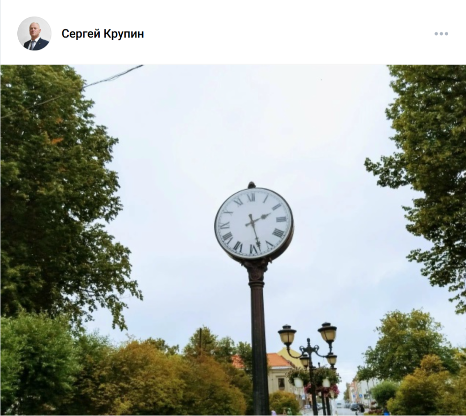городские часы