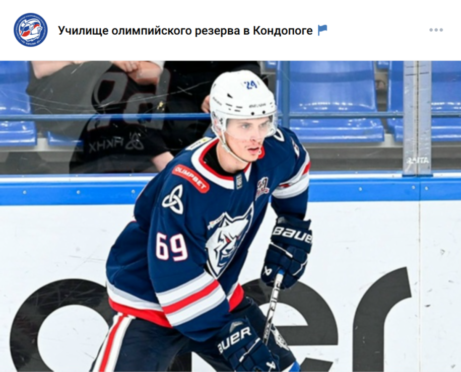 Виктор Андрейченко