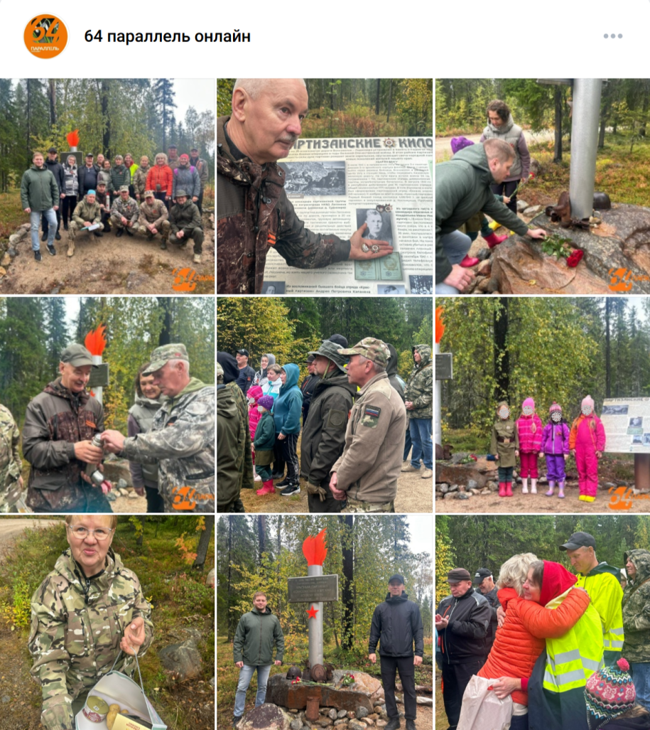место установки памятного знака