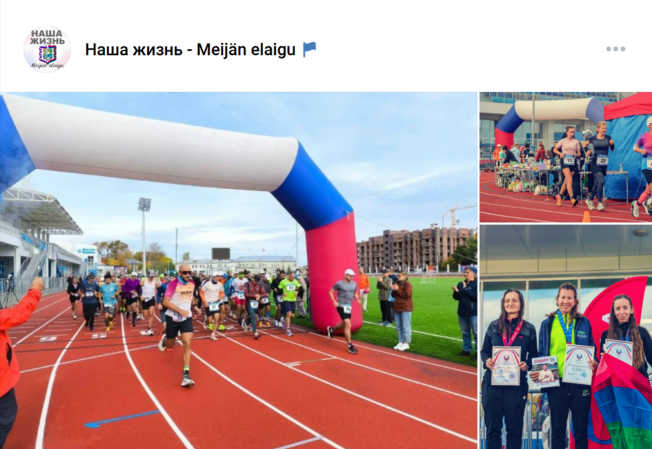 турнир по бегу на 24 часа