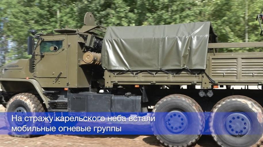 мобильная огневая группа