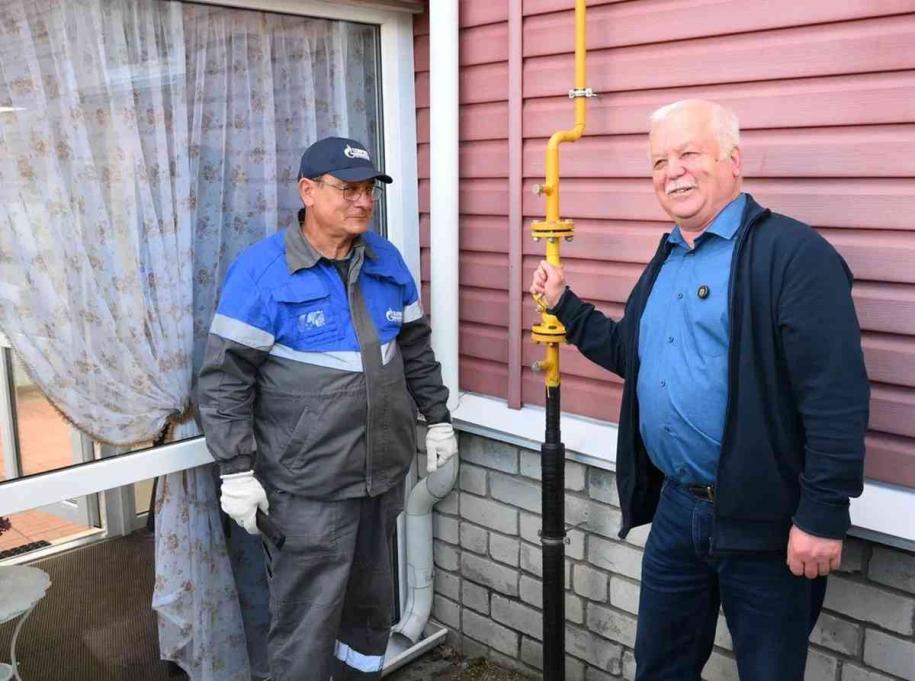 Догазификация