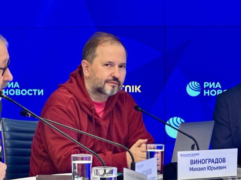 Михаил Виноградов. 