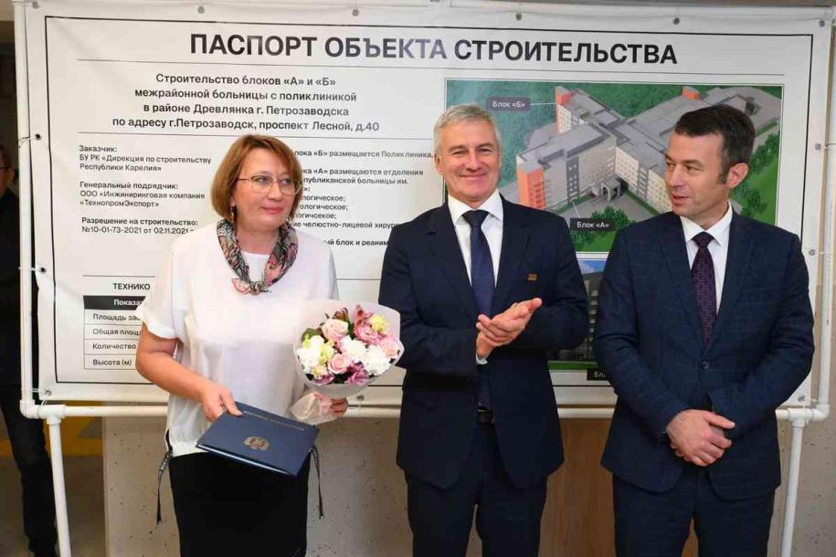 Награждение