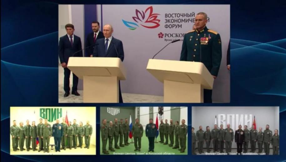 Президент открывает центр Воин онлайн