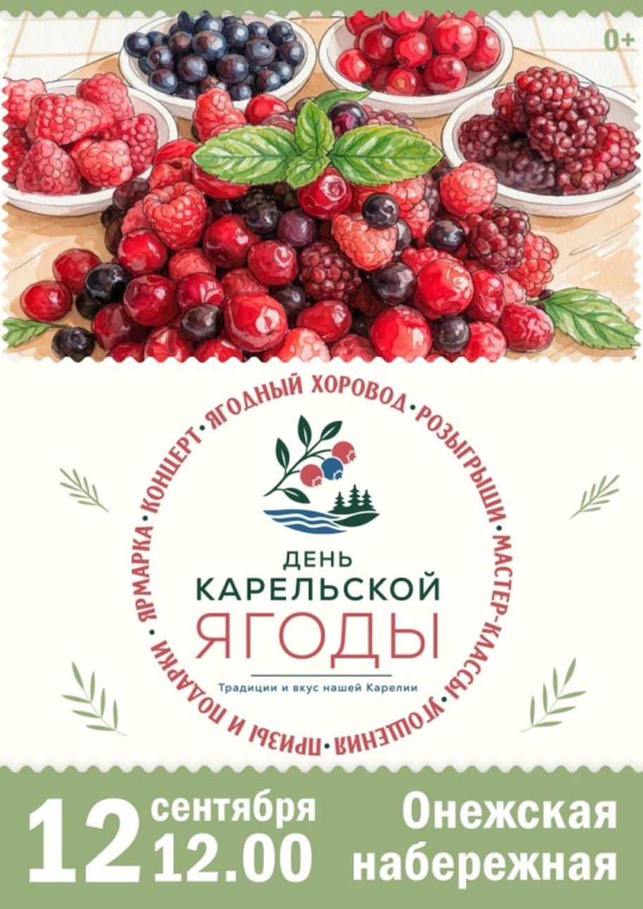 афиша мероприятия