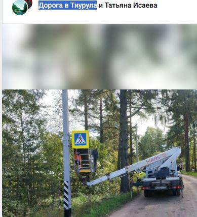 дорожники переносят знак