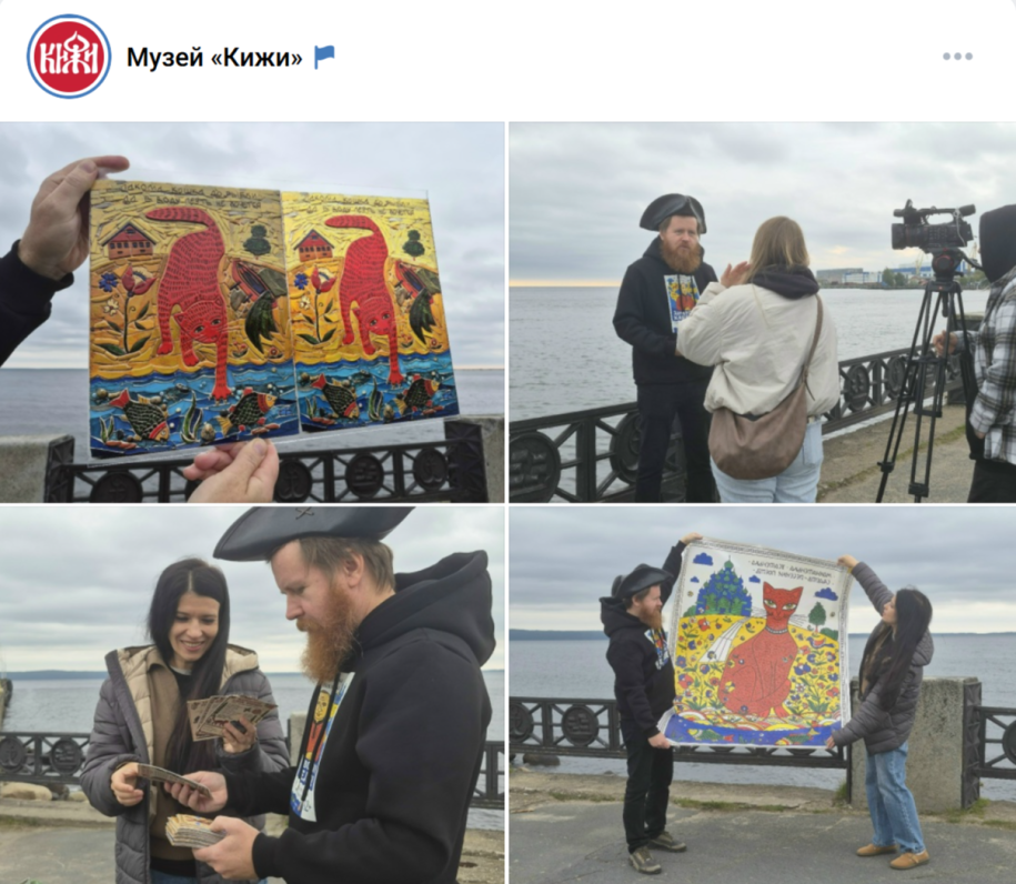 авторы и урбанфреска