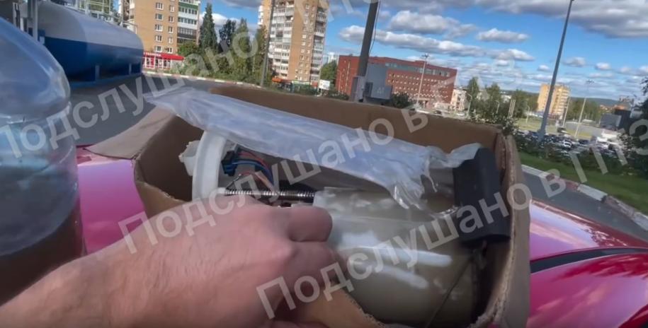 деталь после ремонта