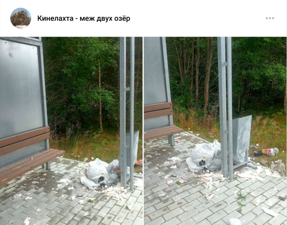 мусор на остановке
