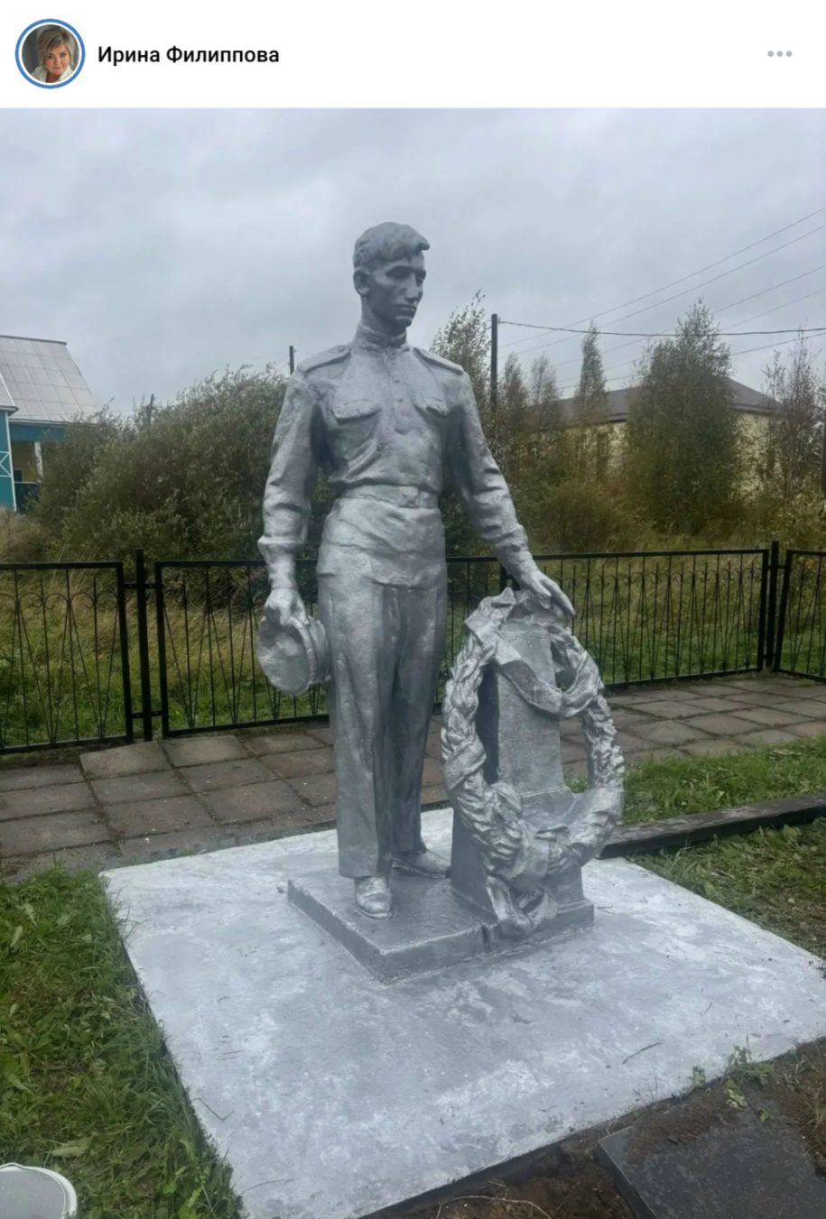 Памятник в Нюхче
