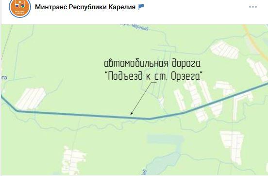 дорога на карте