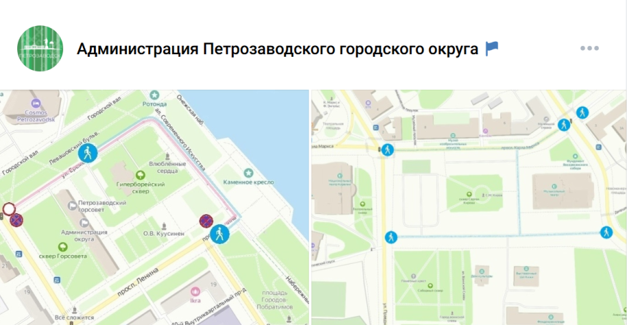 схема движения