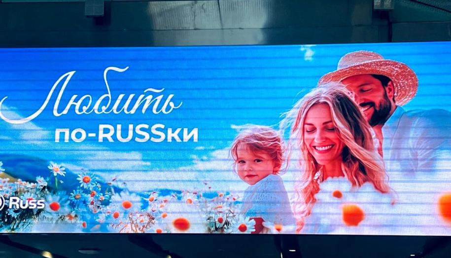 В аэропорту Пулково
