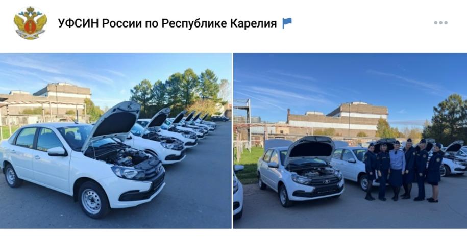 служебные машины уфсин